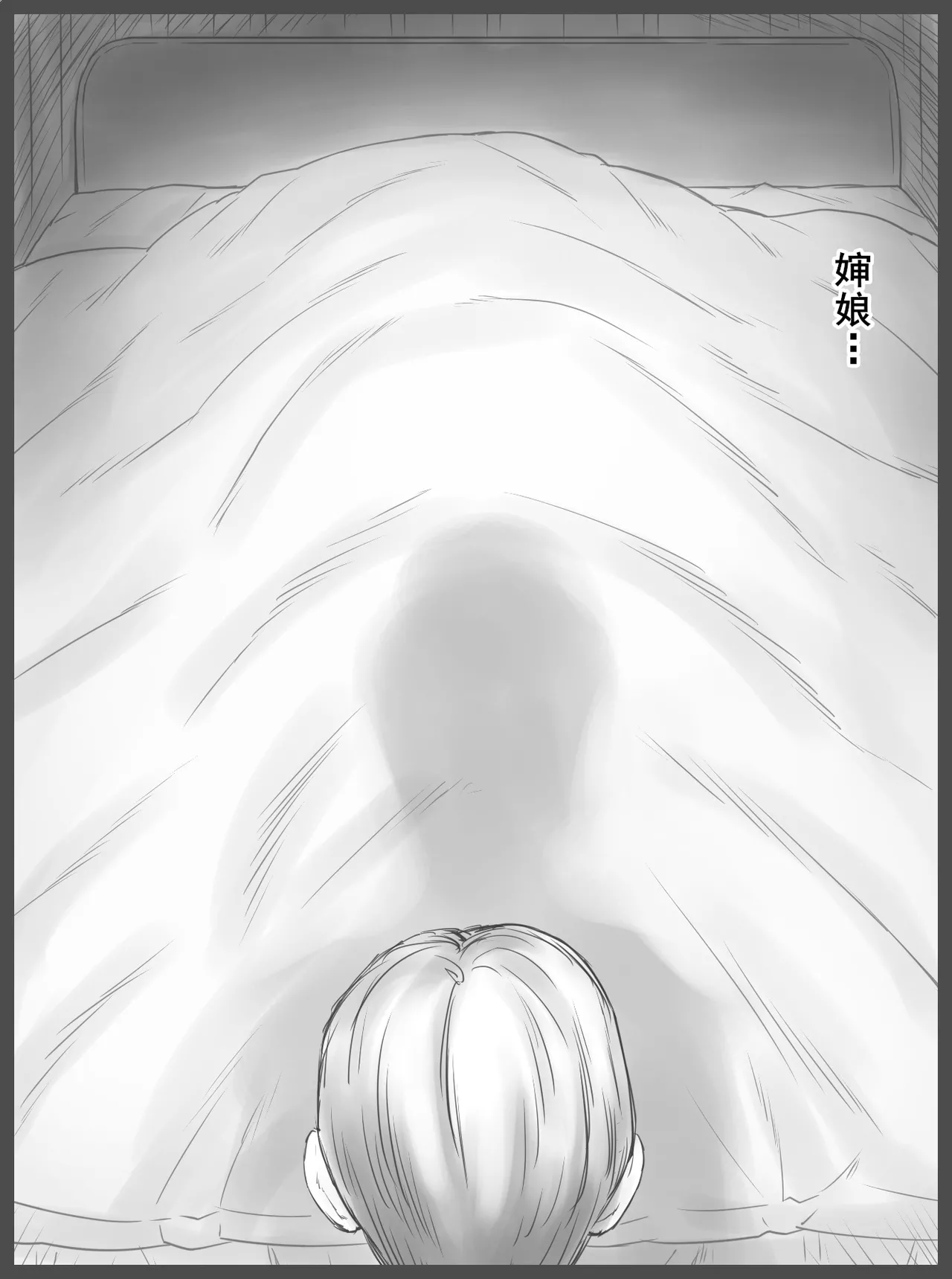 Kounin Dairi Shasei page 10 original parody - milf mosaic censorship hentai manga - read online free