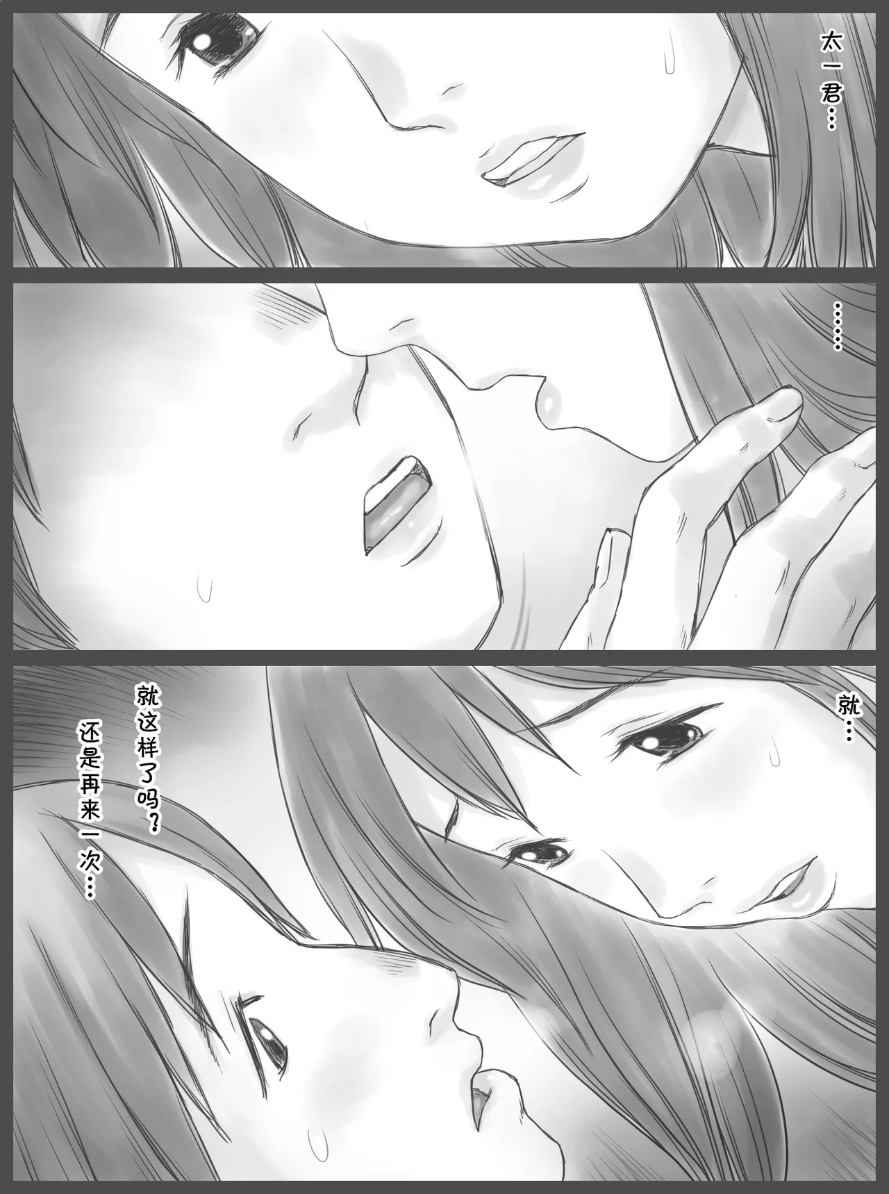 Kounin Dairi Shasei page 24 original parody - milf mosaic censorship hentai manga - read online free