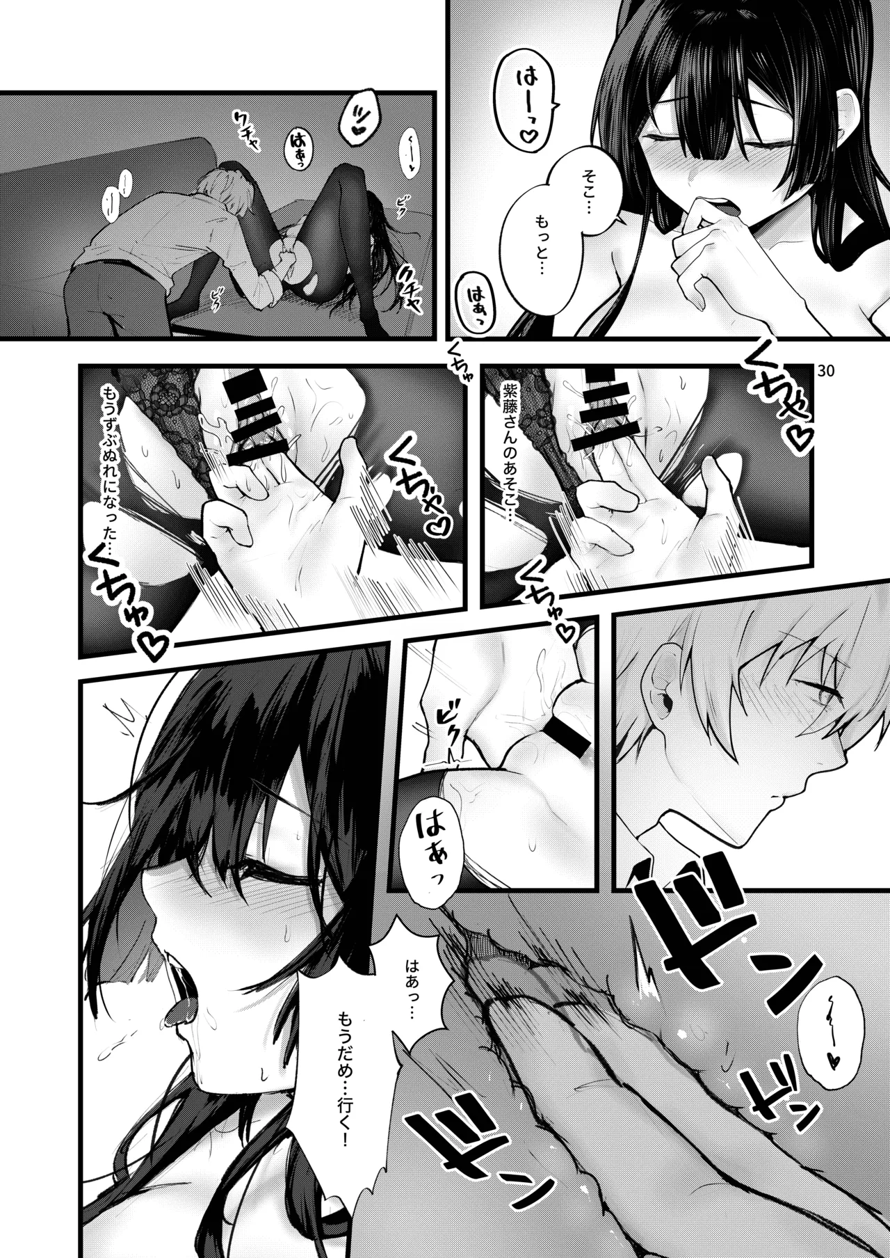 Fuji no Hana ga Saku made - Until the Wisteria Blooms page 31 original parody - big breasts schoolboy uniform hentai manga - read online free