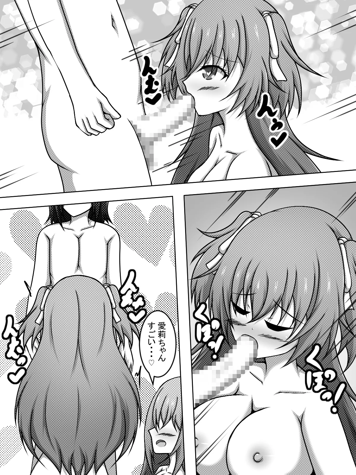 Haishinchuu ni Kakurete Airi-chan to Suru Hanashi Matome Hon page 10 featuring airi momoi project sekai parody - big breasts unusual pupils hentai manga - read online free