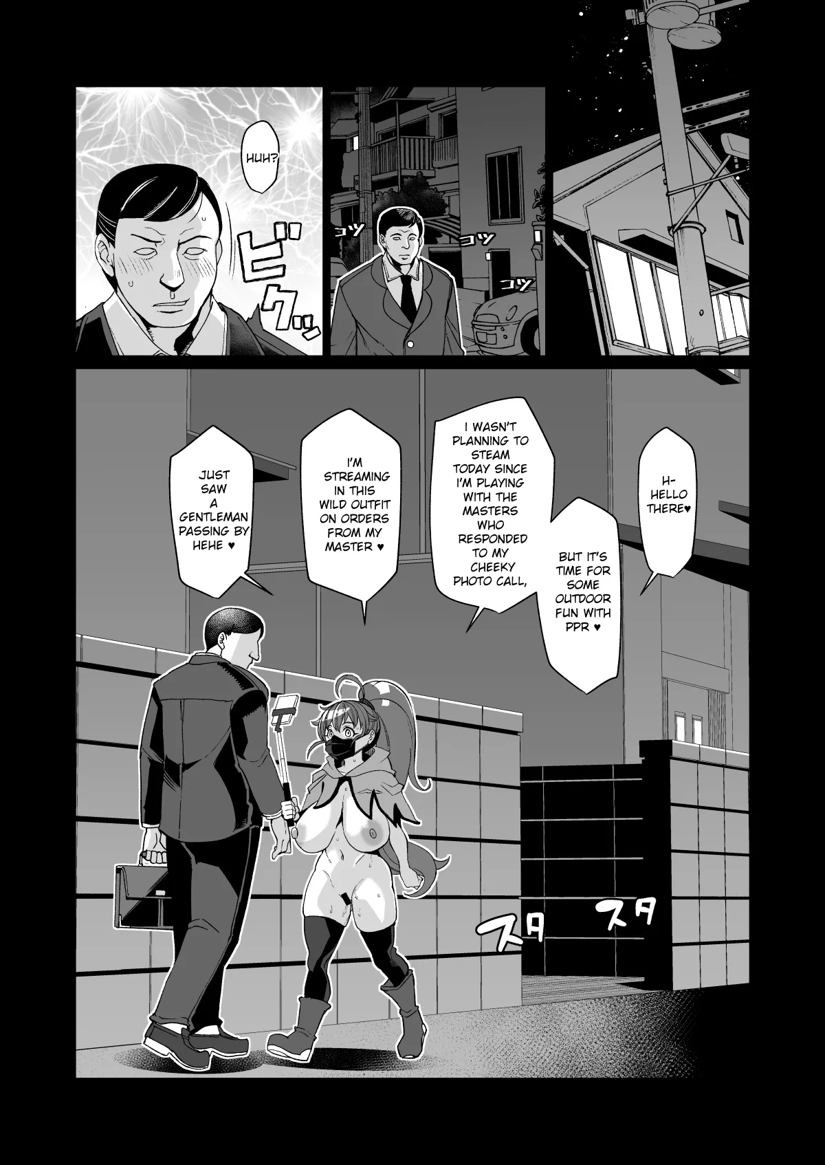 [Kuzunoha (Yumano Yuuki)] Bou FamiRes Beit Geki ni Bakunyuu Haishinsha PPR-chan ga Otokoyu Totsu suru Hanashi | A Risky Tale from the Streamer PPR-chan, who Resembles a Family Restaurant Vibe (WORKING!) [English] [Duckguy64] [Digital] page 25 featuring poplar taneshima working parody - big breasts group hentai manga - read online free