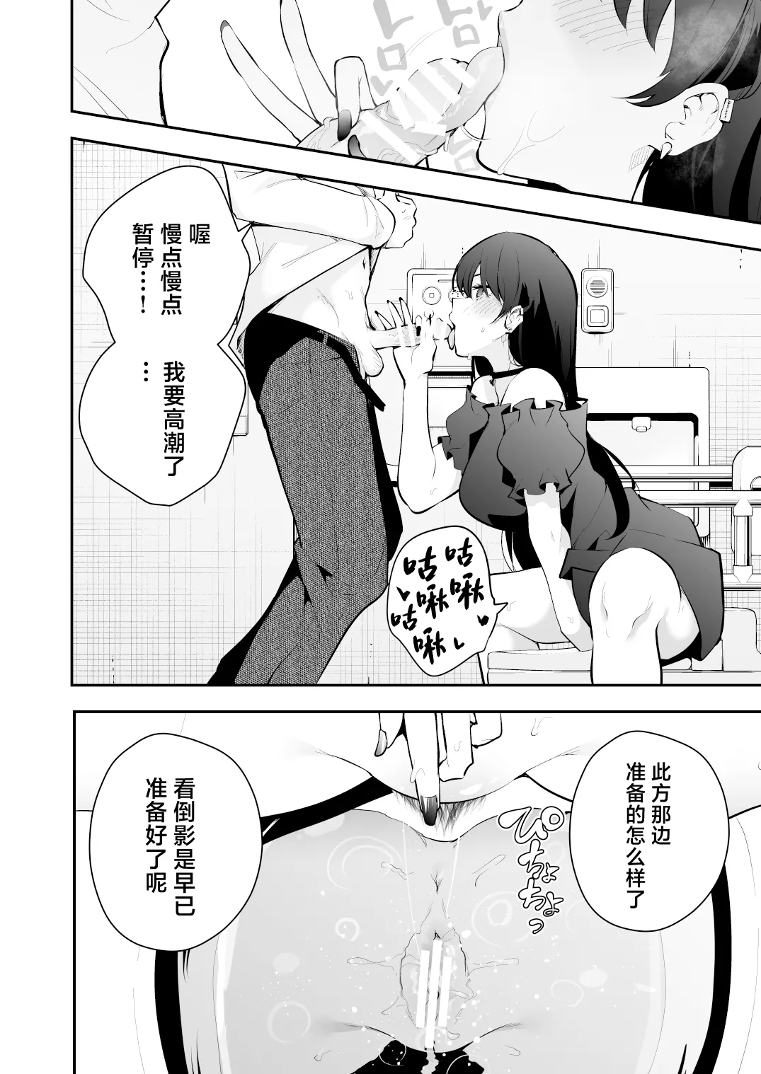 Uchi ni Sumitsuita Yandere Kanojo wa Yottara Sugoi Ken. page 29 original parody - big breasts group hentai manga - read online free
