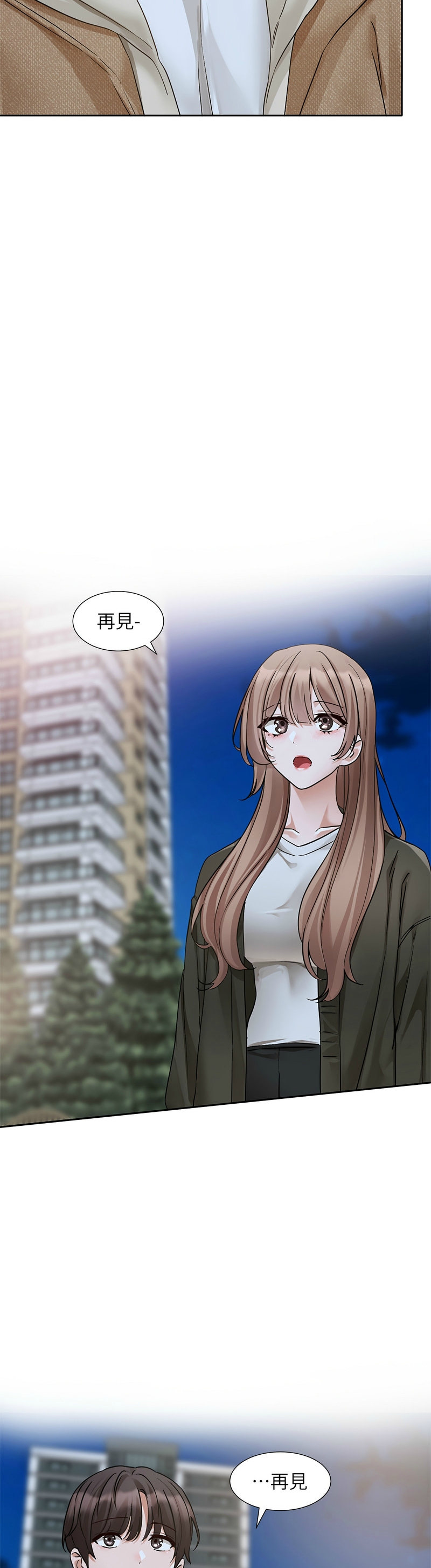 社团学姐/Circles 187-195 - Page 102