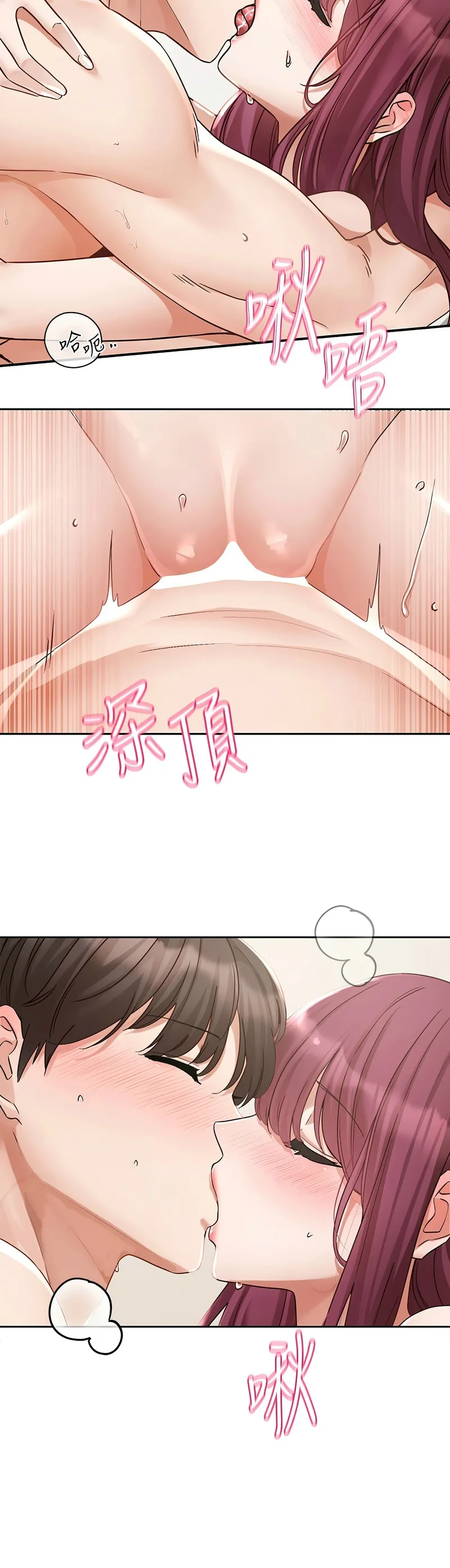 社团学姐/Circles 187-195 page 170 - squirting big breasts hentai manga - read online free