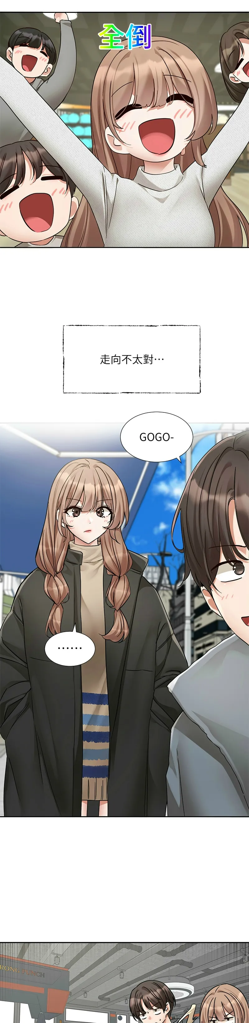 社团学姐/Circles 187-195 page 215 - squirting big breasts hentai manga - read online free