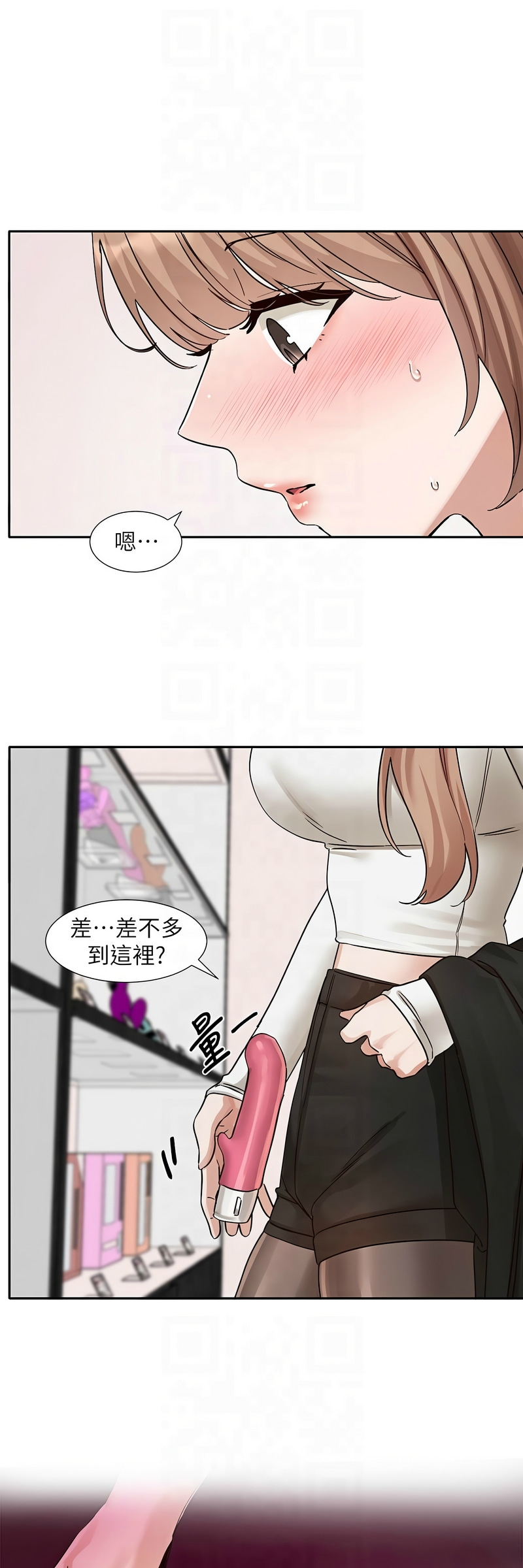 社团学姐/Circles 187-195 page 256 - squirting big breasts hentai manga - read online free