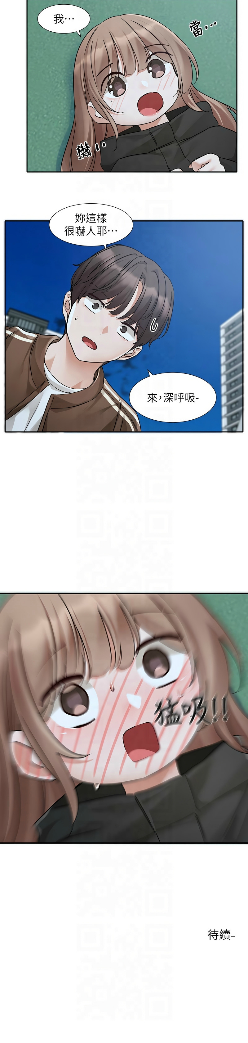 社团学姐/Circles 187-195 page 273 - squirting big breasts hentai manga - read online free