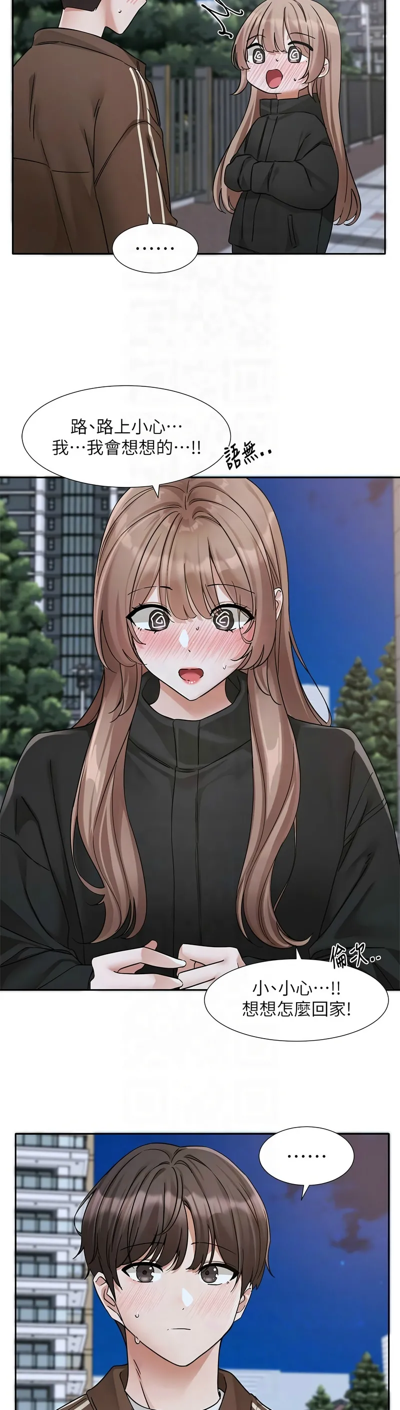 社团学姐/Circles 187-195 page 288 - squirting big breasts hentai manga - read online free