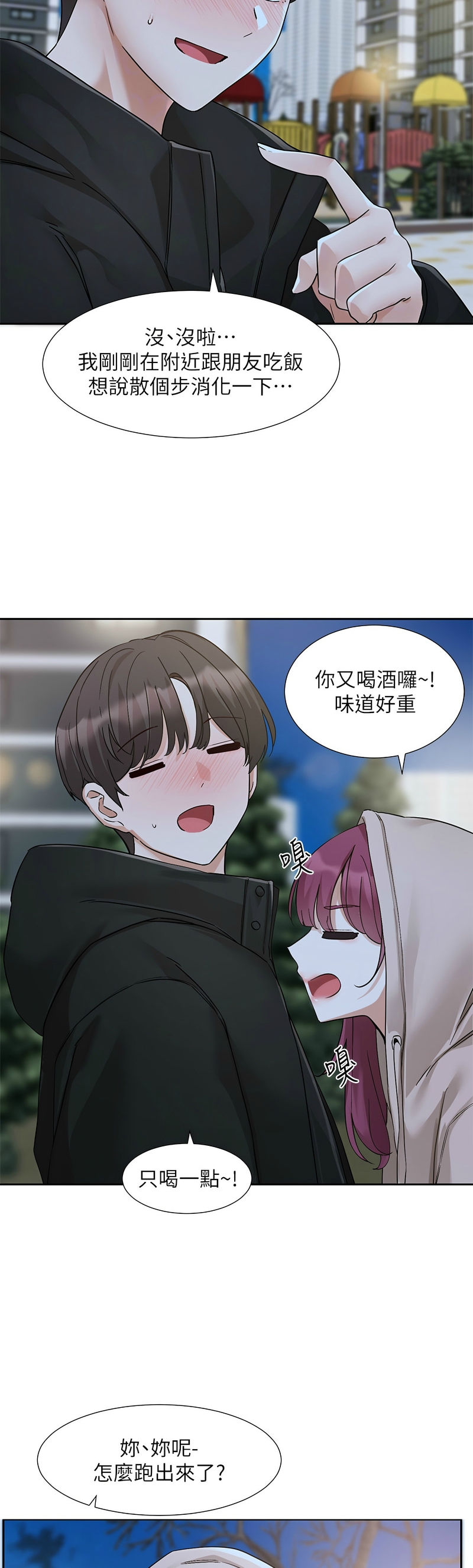 社团学姐/Circles 187-195 page 31 - squirting big breasts hentai manga - read online free