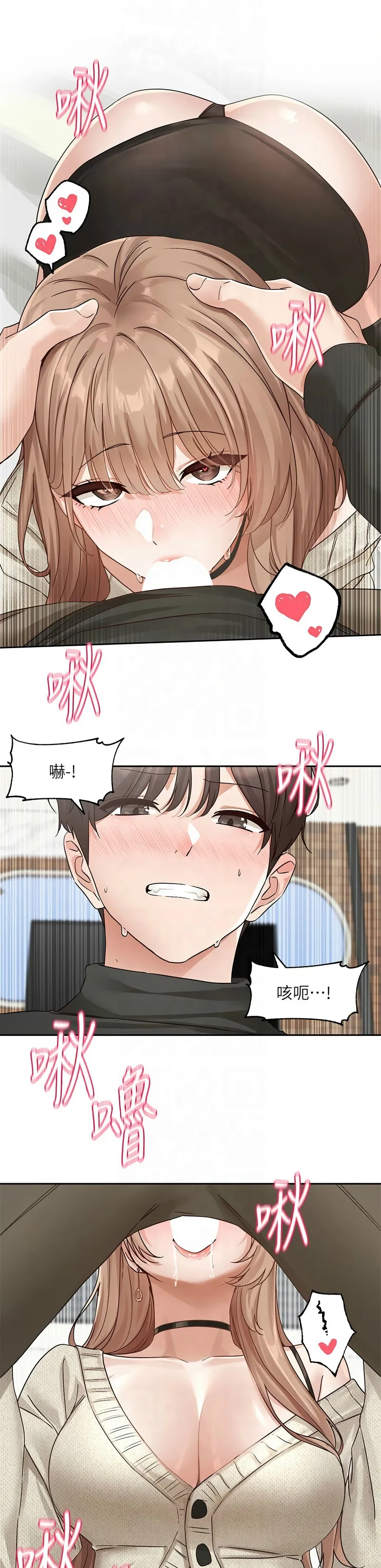 社团学姐/Circles 187-195 page 323 - squirting big breasts hentai manga - read online free