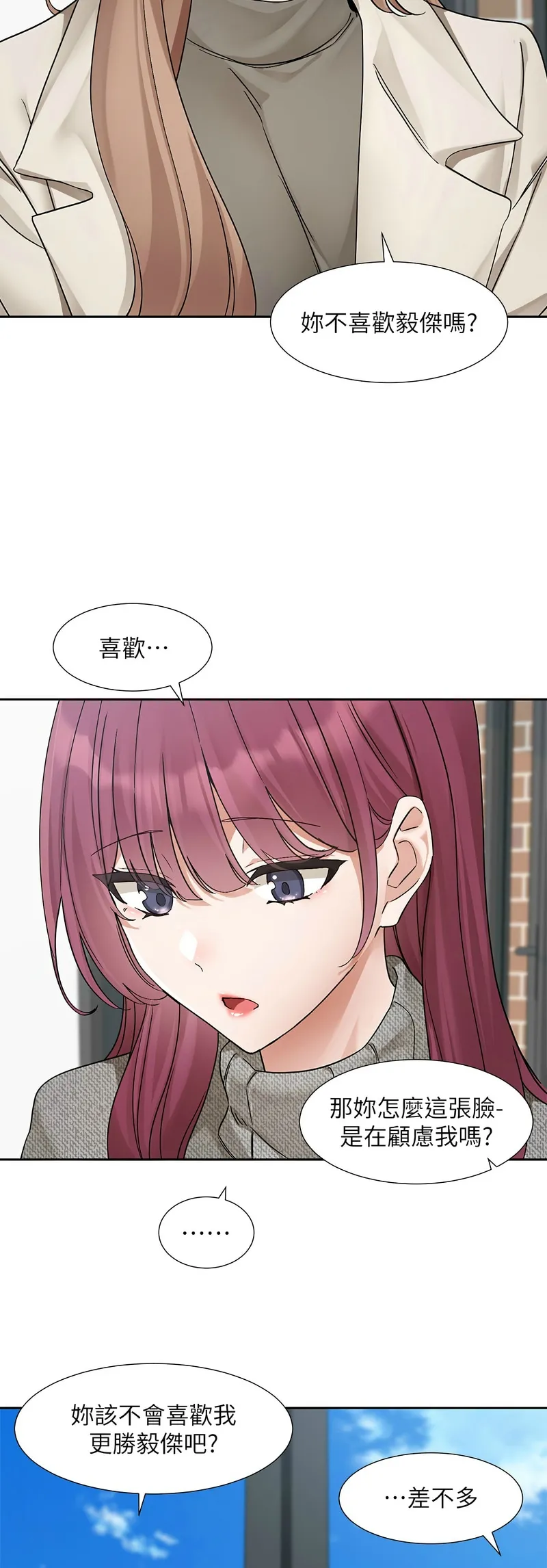 社团学姐/Circles 187-195 page 77 - squirting big breasts hentai manga - read online free