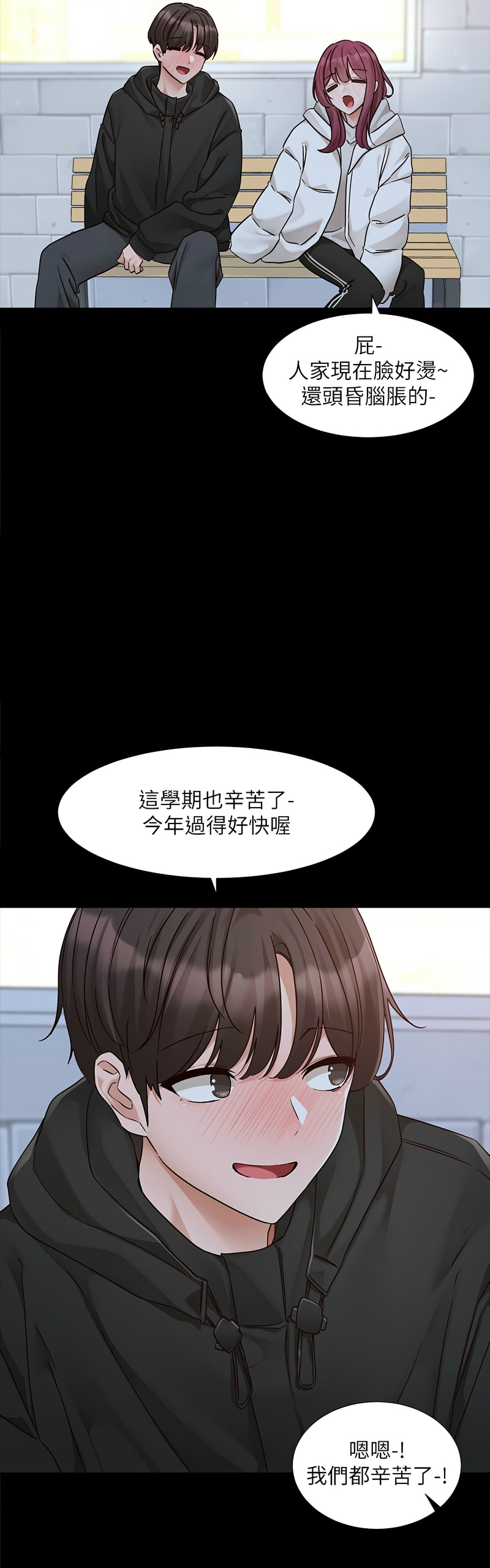 社团学姐/Circles 187-195 page 9 - squirting big breasts hentai manga - read online free