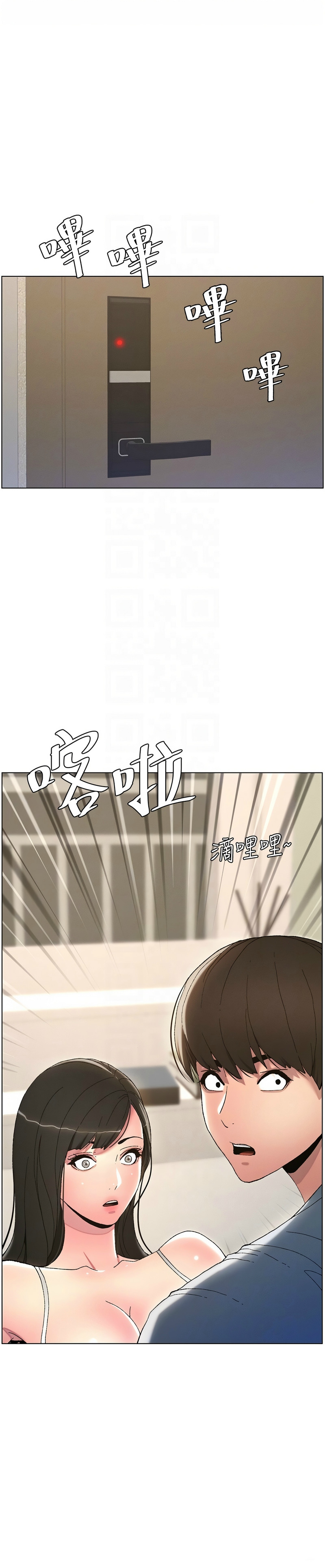 兄妹的秘密授课／A Secret Lesson With My Younger Sister 1-32 page 102 - handjob inseki hentai manga - read online free