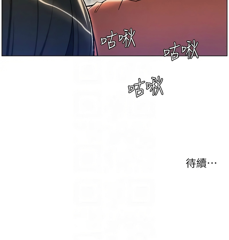 兄妹的秘密授课／A Secret Lesson With My Younger Sister 1-32 page 443 - handjob inseki hentai manga - read online free