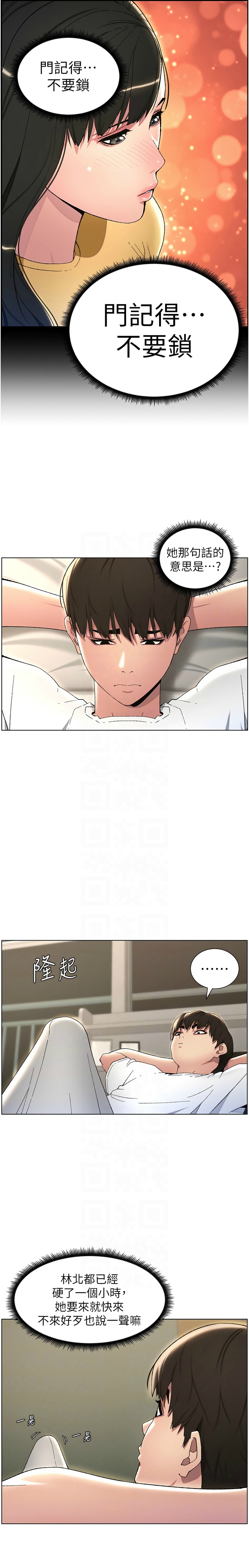 兄妹的秘密授课／A Secret Lesson With My Younger Sister 1-32 page 483 - handjob inseki hentai manga - read online free
