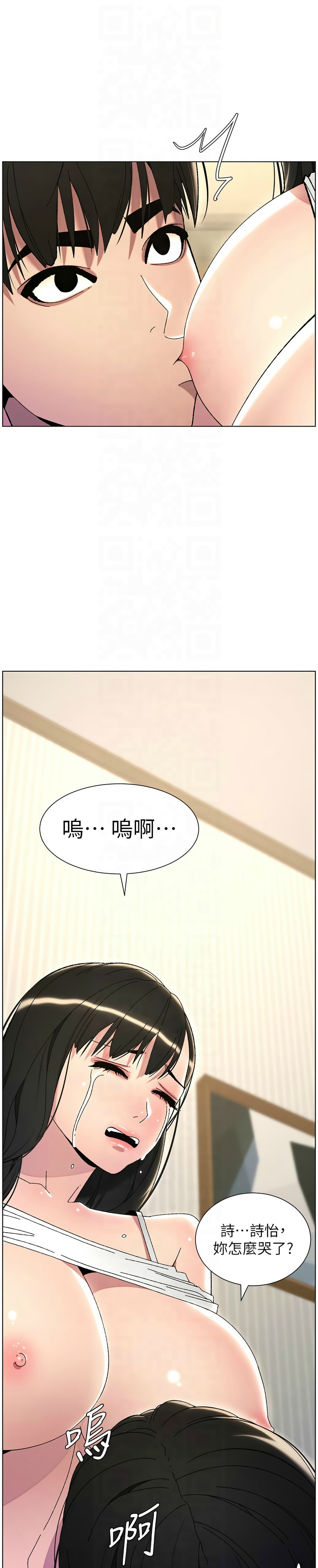 兄妹的秘密授课／A Secret Lesson With My Younger Sister 1-32 page 614 - handjob inseki hentai manga - read online free