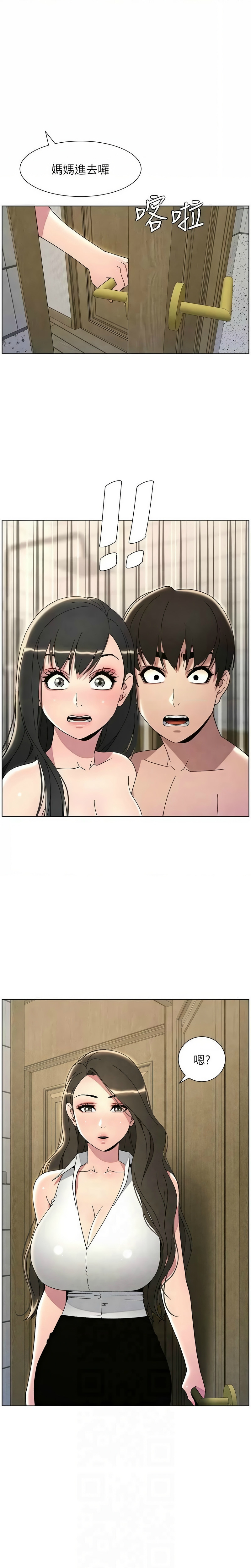 兄妹的秘密授课／A Secret Lesson With My Younger Sister 1-32 page 673 - handjob inseki hentai manga - read online free
