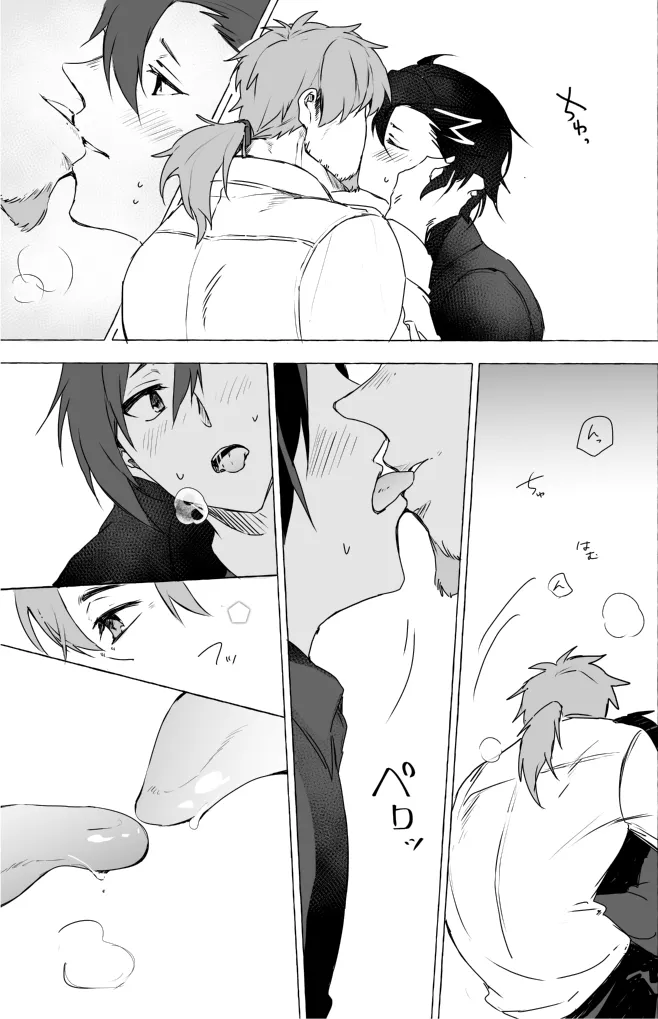 omotikaerino sonoatoha page 23 featuring hector fate grand order parody - males only yaoi hentai manga - read online free