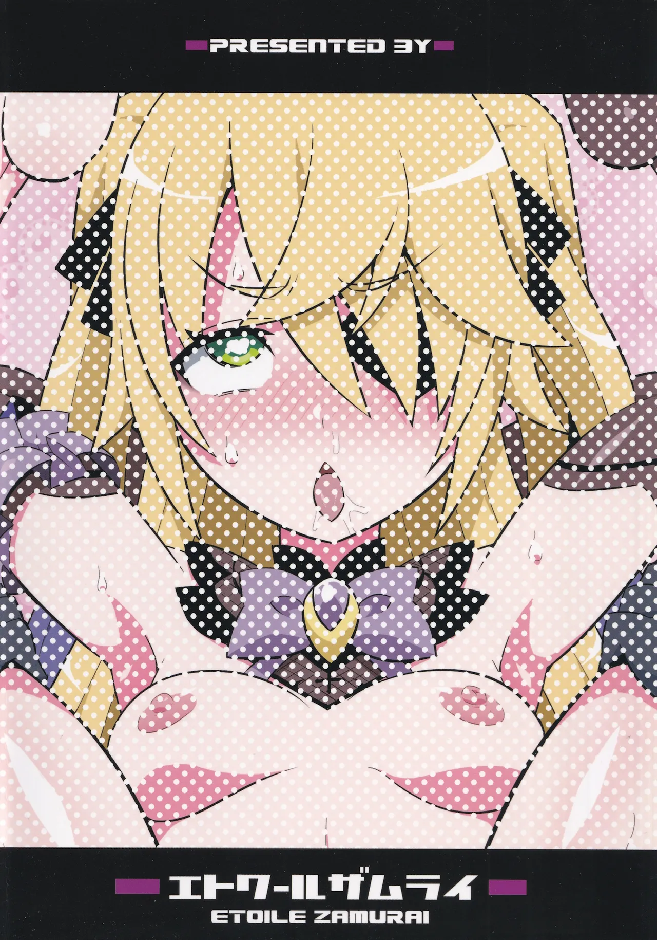 Emi-chan o Aherasemakuru Hon | 將小艾咪變成暴爽阿嘿顏的本 page 22 featuring mona megistus genshin impact parody - ahegao shemale hentai manga - read online free