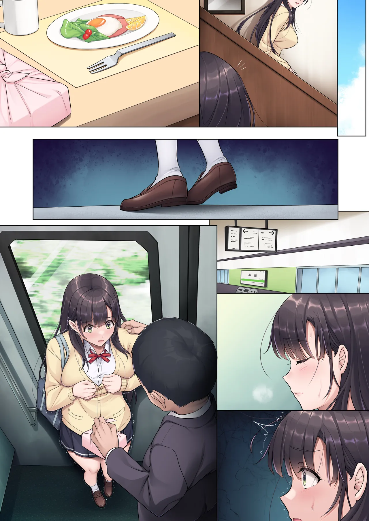 Page 70 of Otou-san Yamete——