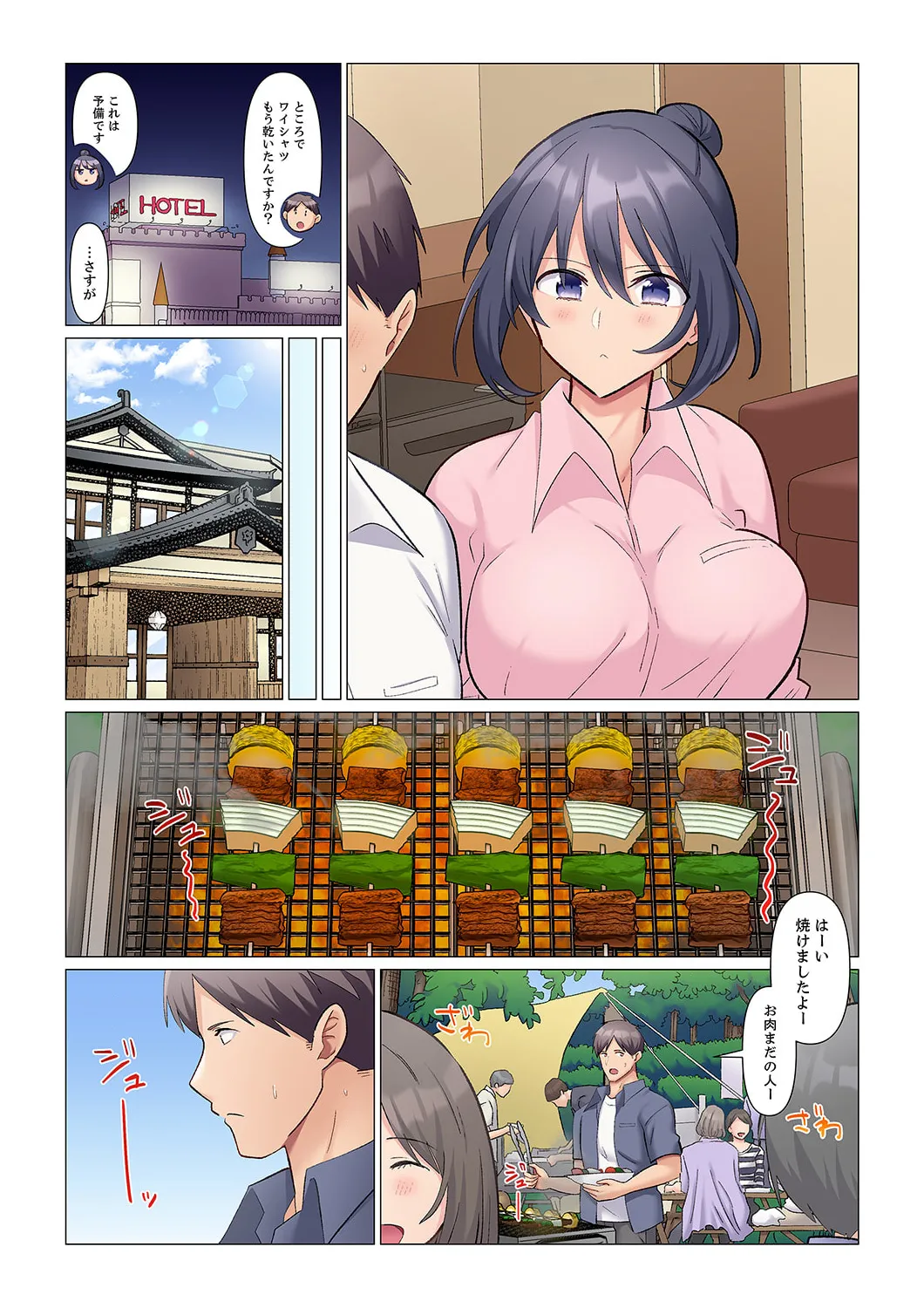 Sukinashi Onna Joshi, Irerarechuu. ~ Iji demo Zecchou o Mitomenai Taikyuu SEX 1-18 page 214 - business suit big breasts hentai manga - read online free