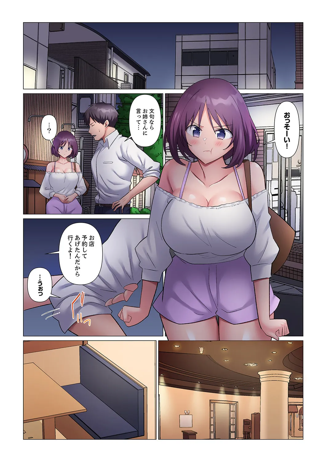 Sukinashi Onna Joshi, Irerarechuu. ~ Iji demo Zecchou o Mitomenai Taikyuu SEX 1-18 page 336 - business suit big breasts hentai manga - read online free