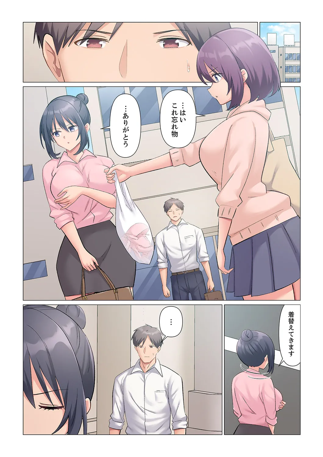 Sukinashi Onna Joshi, Irerarechuu. ~ Iji demo Zecchou o Mitomenai Taikyuu SEX 1-18 page 423 - business suit big breasts hentai manga - read online free
