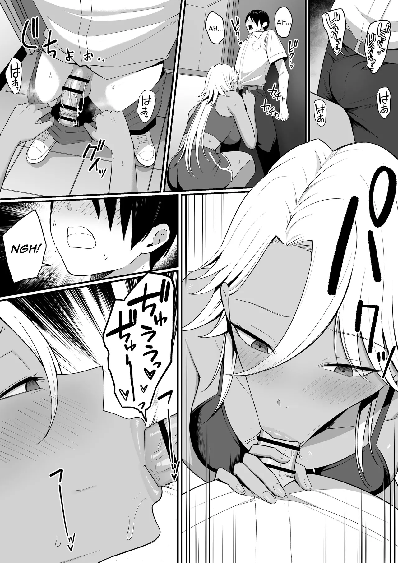 Inma no Esa-gakari ni Narimashita. 2 | I Became Succubus Fodder. 2 page 55 original parody - big breasts swimsuit hentai manga - read online free