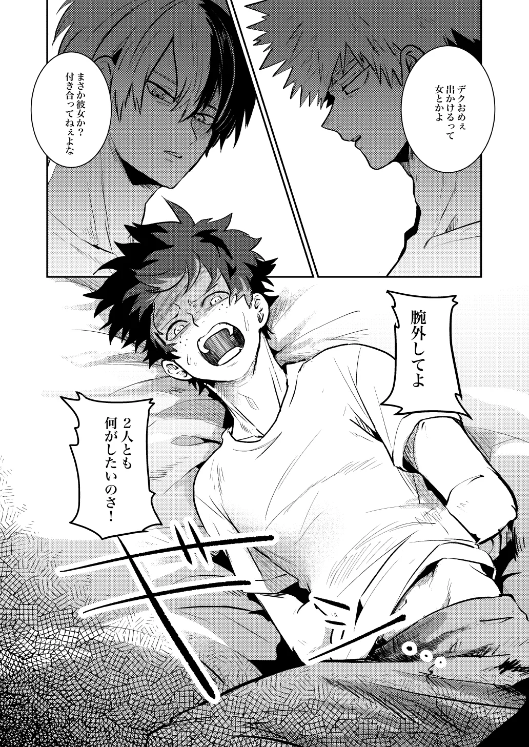 Nakayoku Hanbunko! page 36 featuring shouto todoroki my hero academia parody - group full censorship hentai manga - read online free