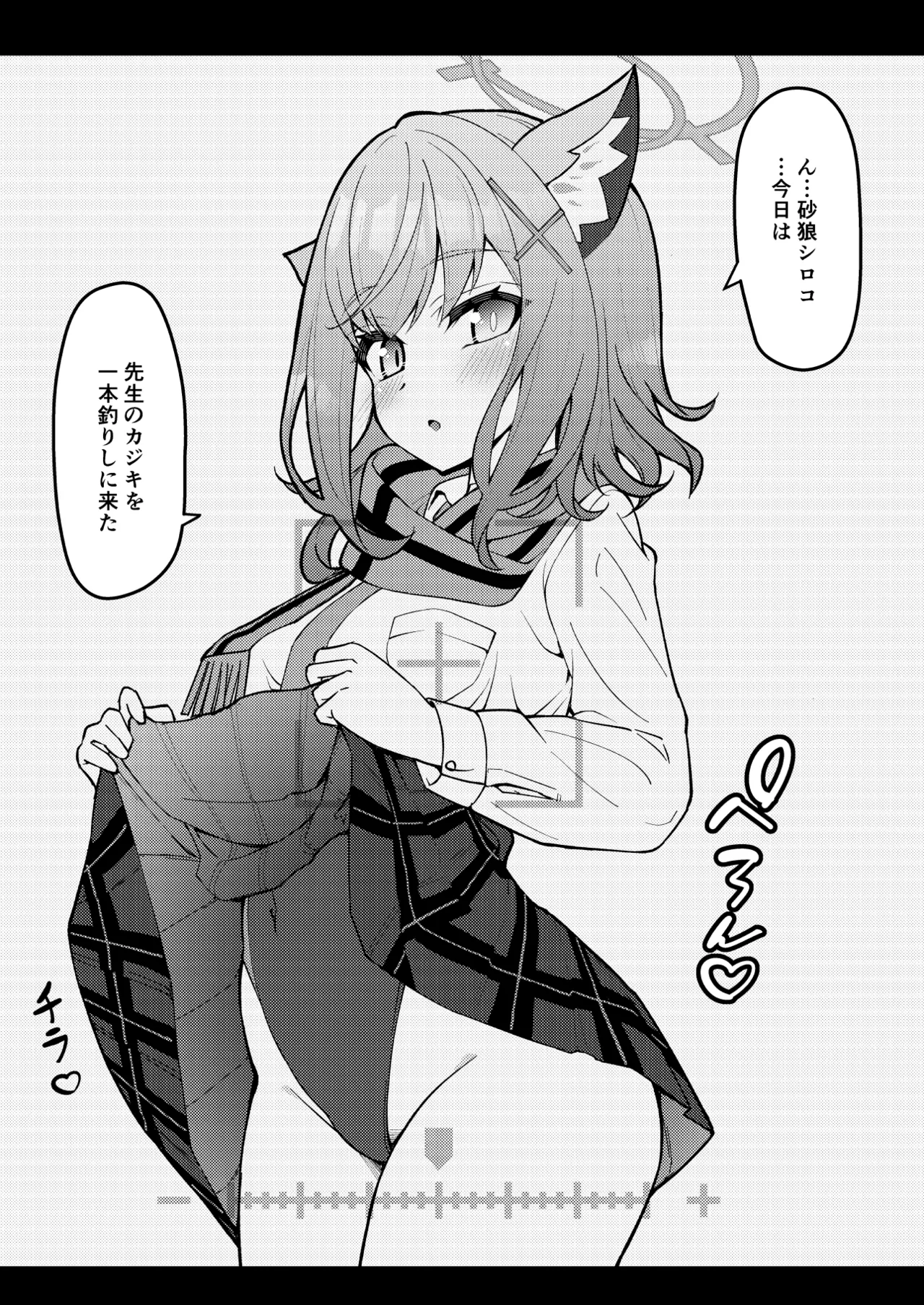Abydos Shoushika Taisaku Iinkai page 63 featuring hoshino takanashi blue archive parody - pregnant anal hentai manga - read online free