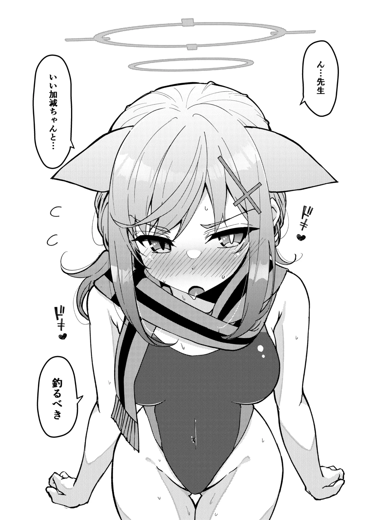 Abydos Shoushika Taisaku Iinkai page 72 featuring hoshino takanashi blue archive parody - pregnant anal hentai manga - read online free