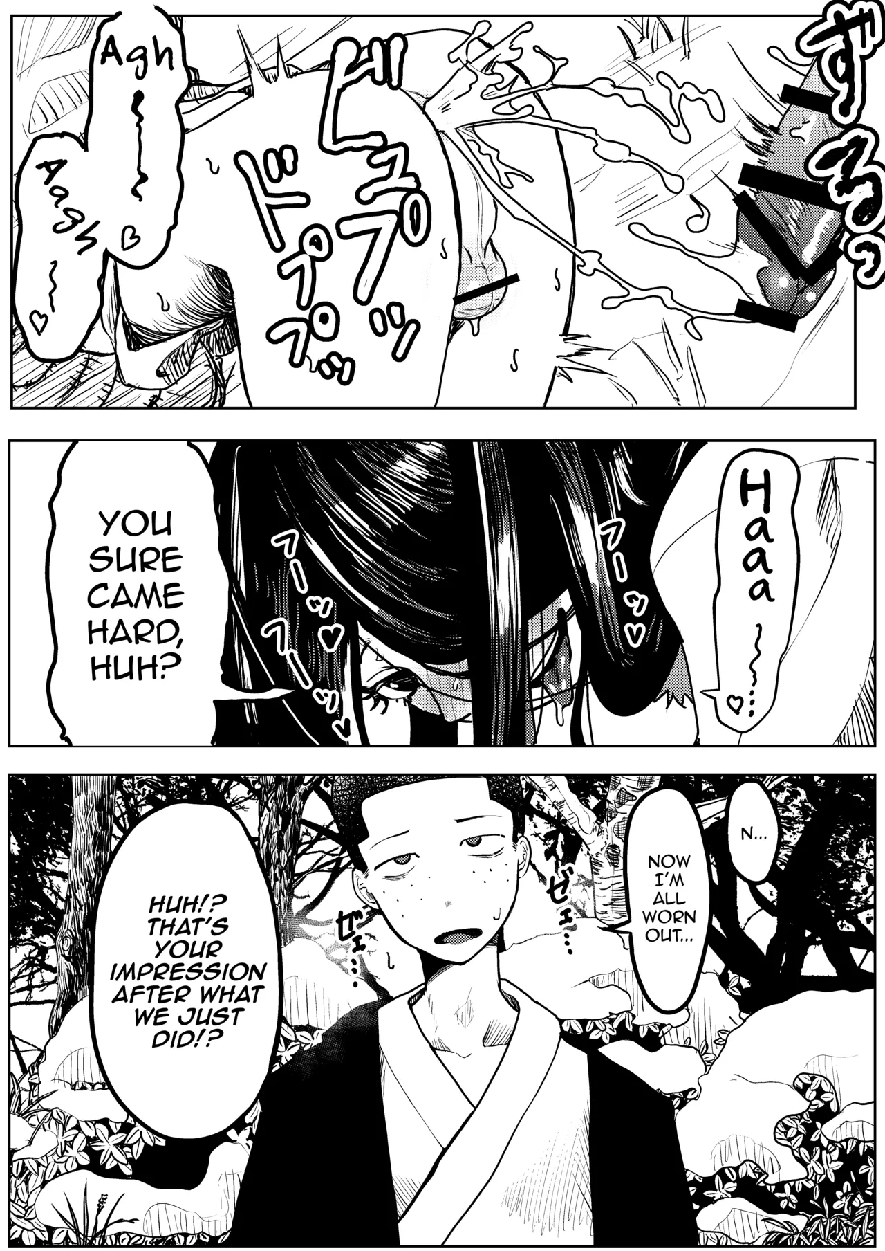 Yuki no Hi no Sasoi Uke Mesu Onii-san page 20 original parody - unusual pupils anal hentai manga - read online free