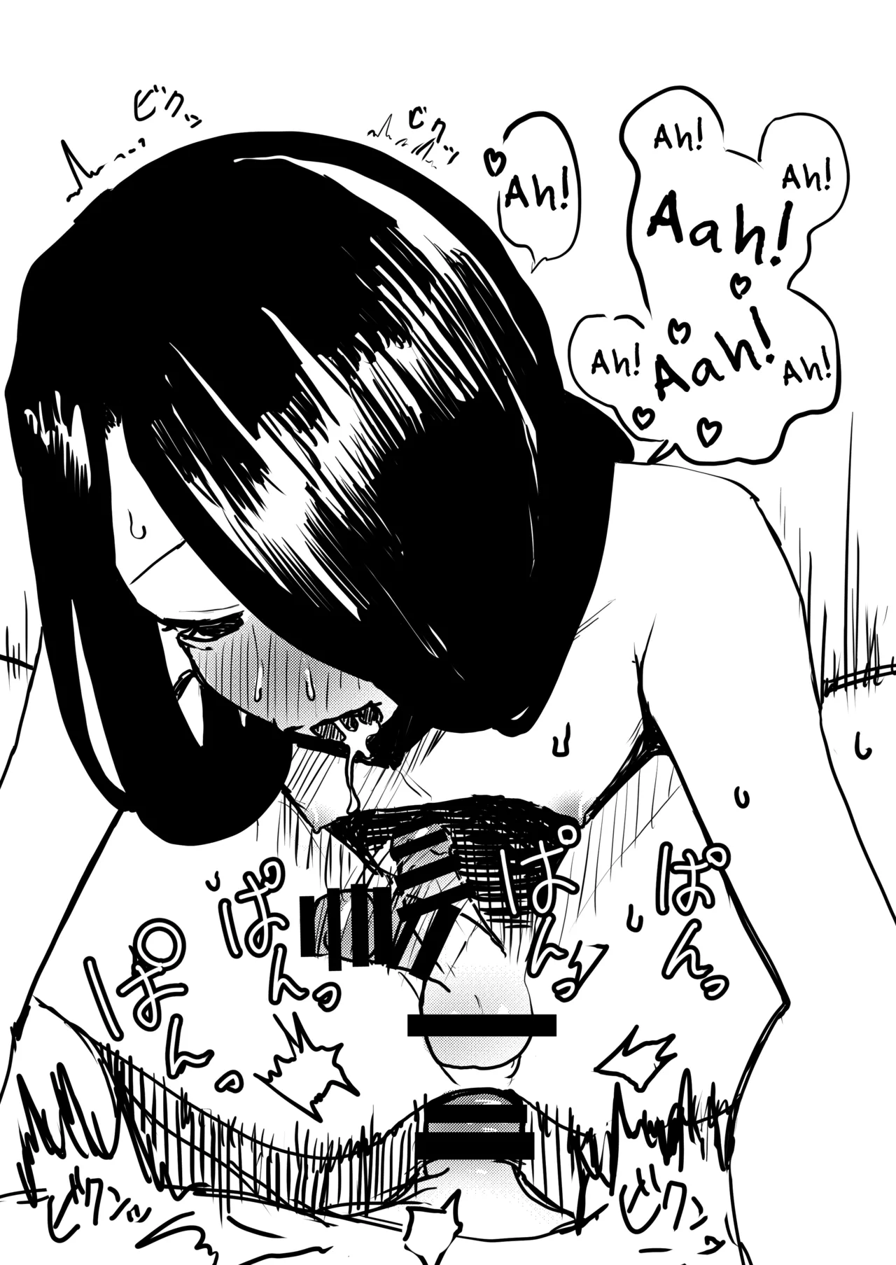 Yuki no Hi no Sasoi Uke Mesu Onii-san page 35 original parody - unusual pupils anal hentai manga - read online free