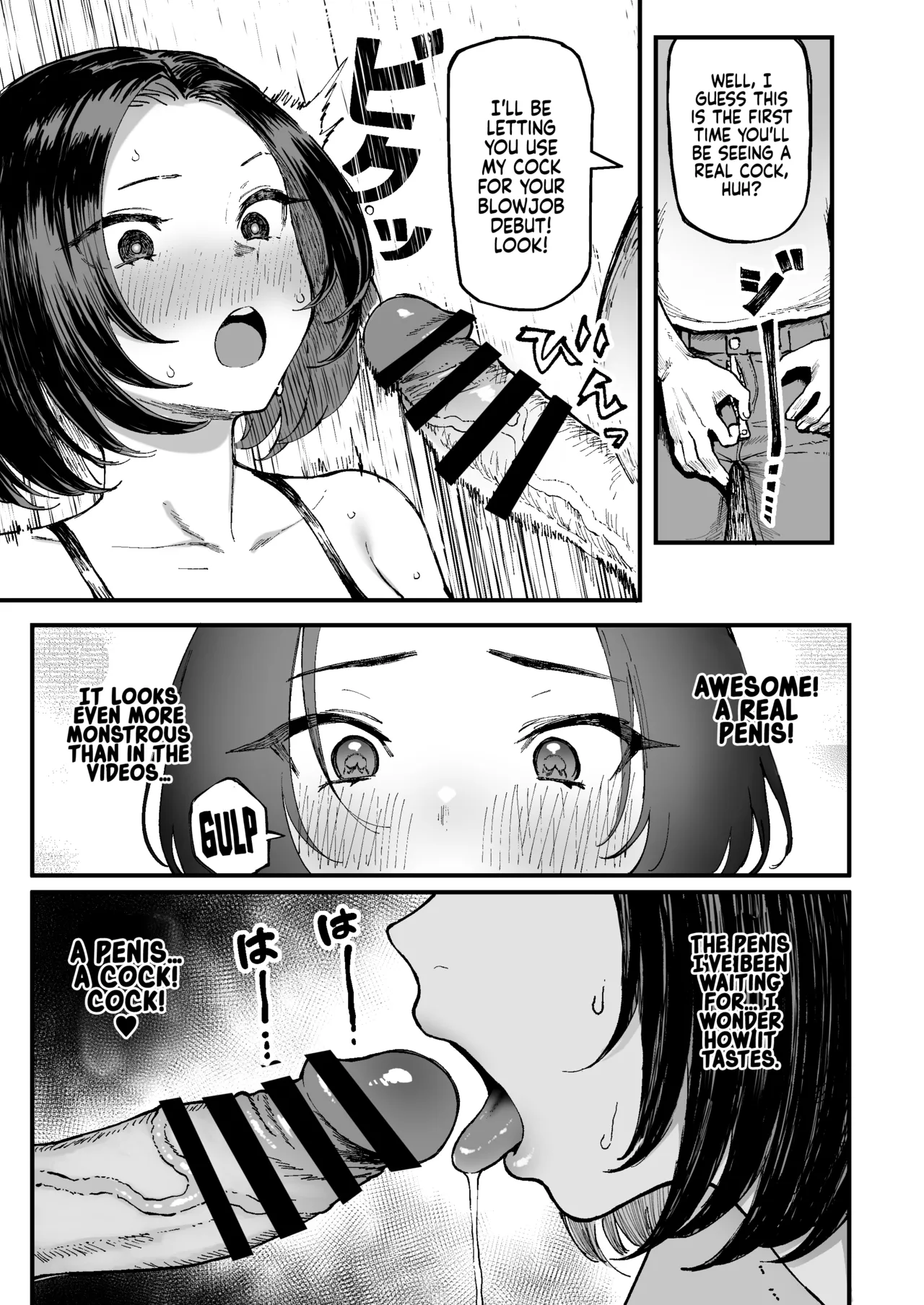 Miharu no Hajimete | Miharu's First Time page 15 original parody - squirting sweating hentai manga - read online free