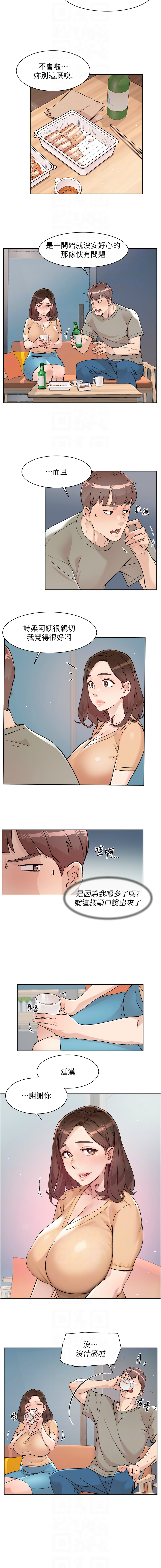 深层洁净达人 | 深層潔淨達人 1-7 page 34 - big breasts full color hentai manga - read online free