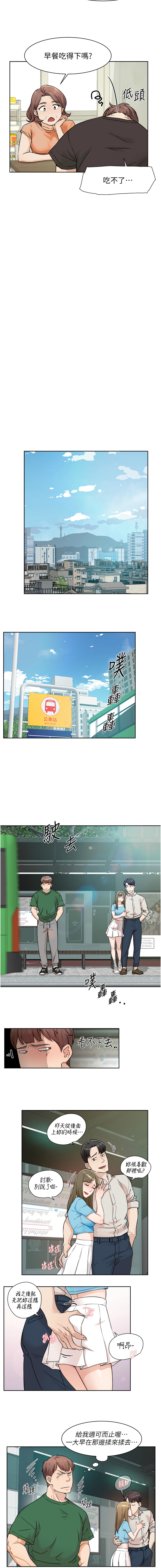 深层洁净达人 | 深層潔淨達人 1-7 page 64 - big breasts full color hentai manga - read online free