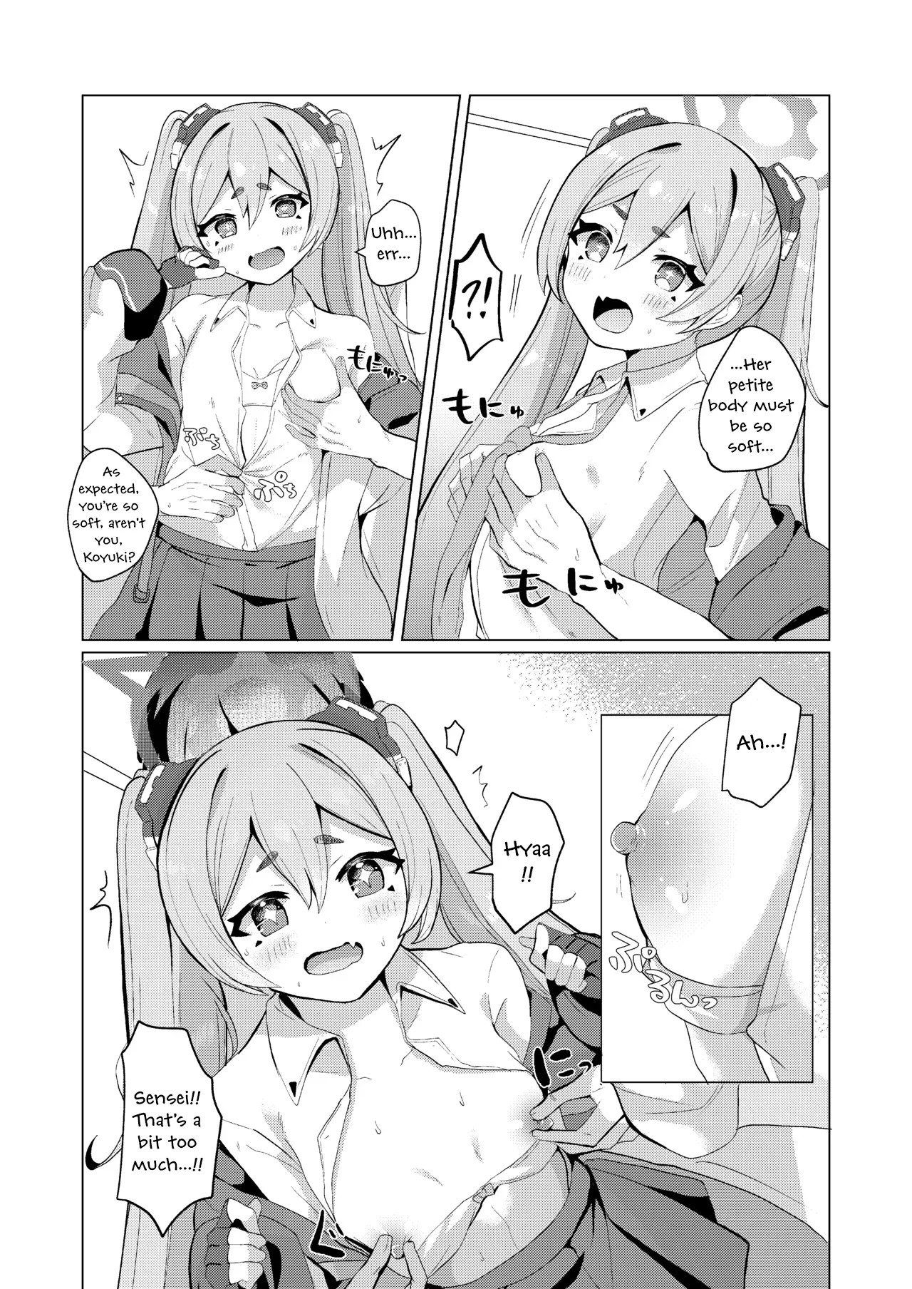 Yume Utsutsu ni Kimi - Page 6