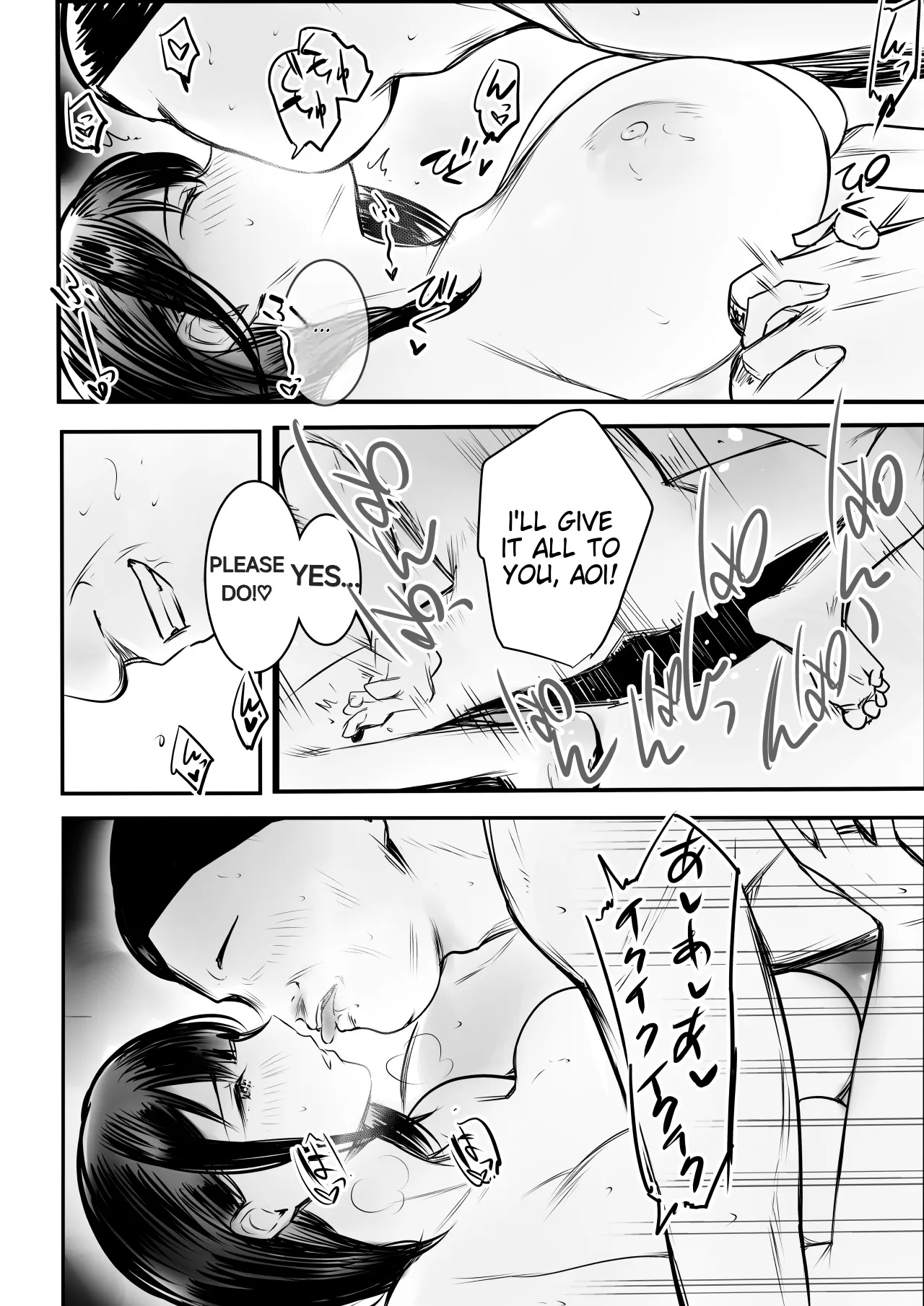 I Let My Big-Breasted High School Wife, Who Only Acts Sweet for Me, Be Embraced by Another Man 10 page 42 original parody - maid kissing hentai manga - read online free