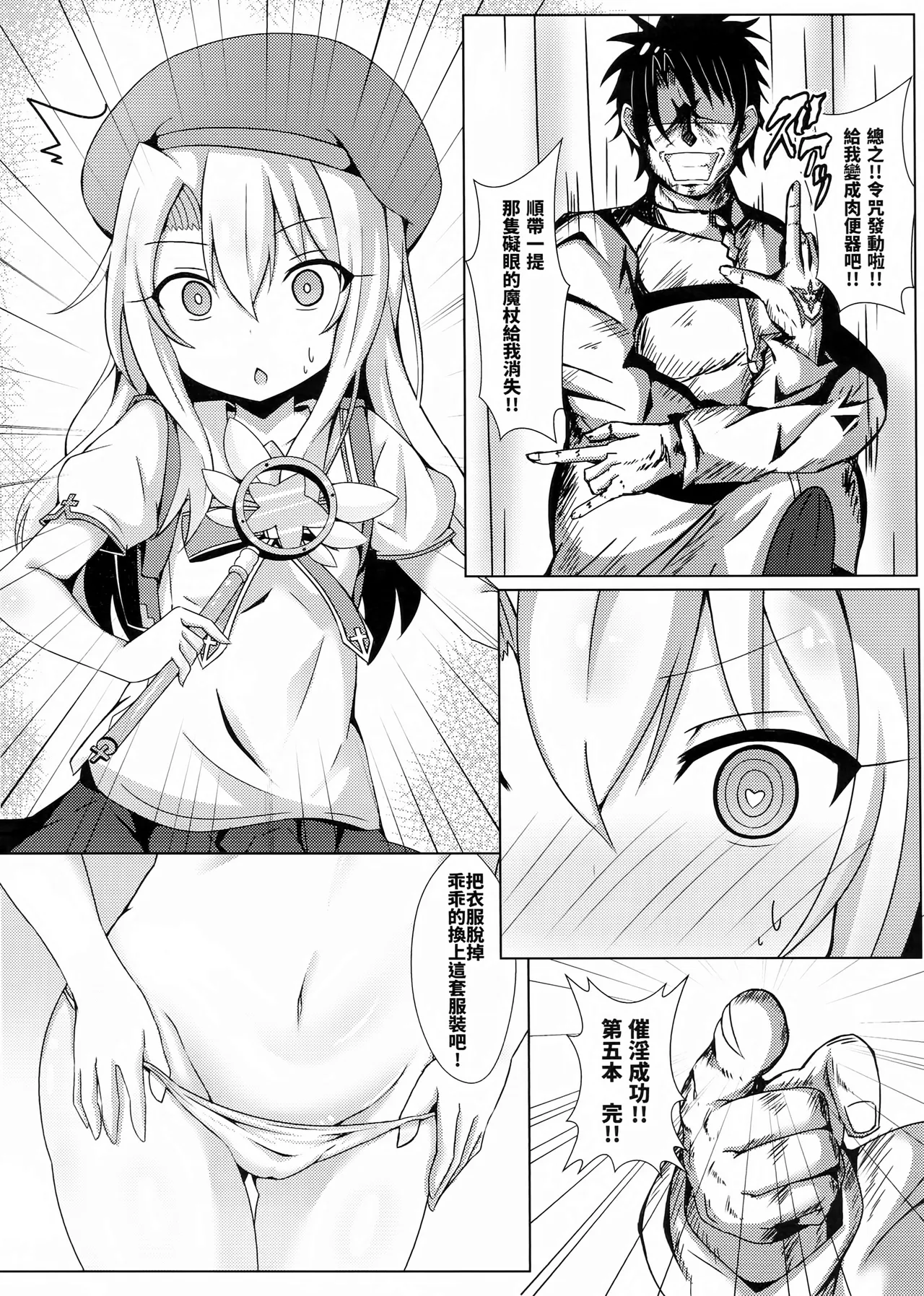 爆笑到软 page 121 original parody - compilation nakadashi hentai manga - read online free