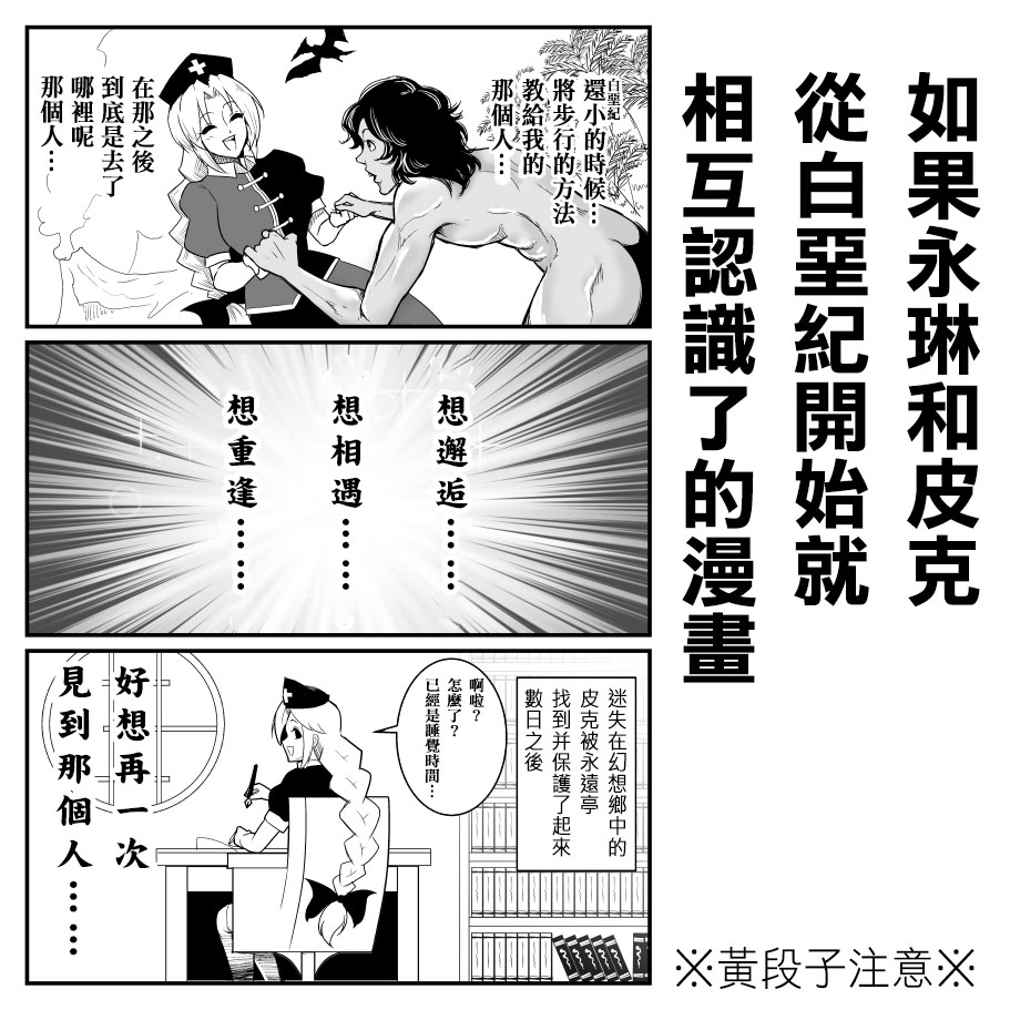 爆笑到软 page 302 original parody - compilation nakadashi hentai manga - read online free