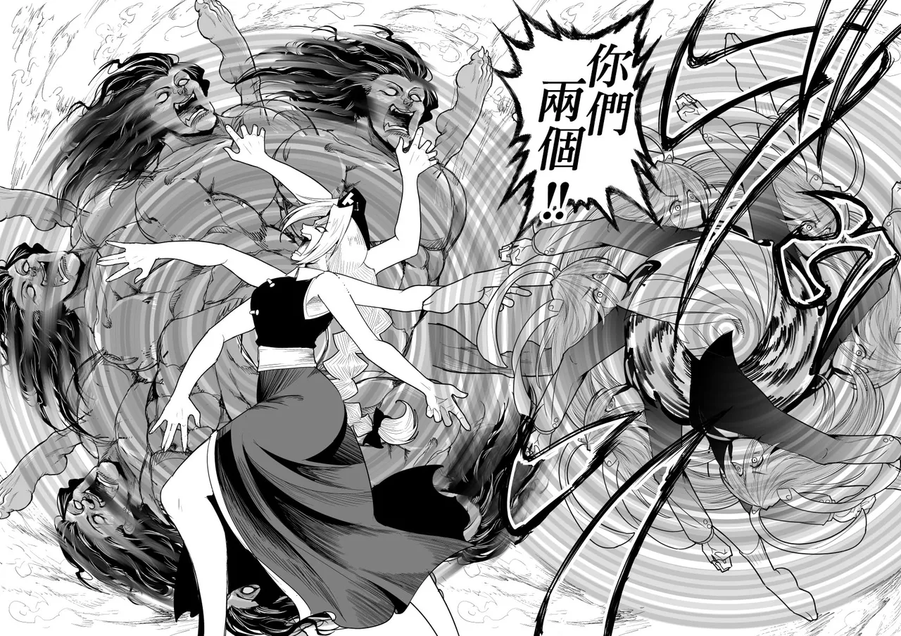 爆笑到软 page 331 original parody - compilation nakadashi hentai manga - read online free