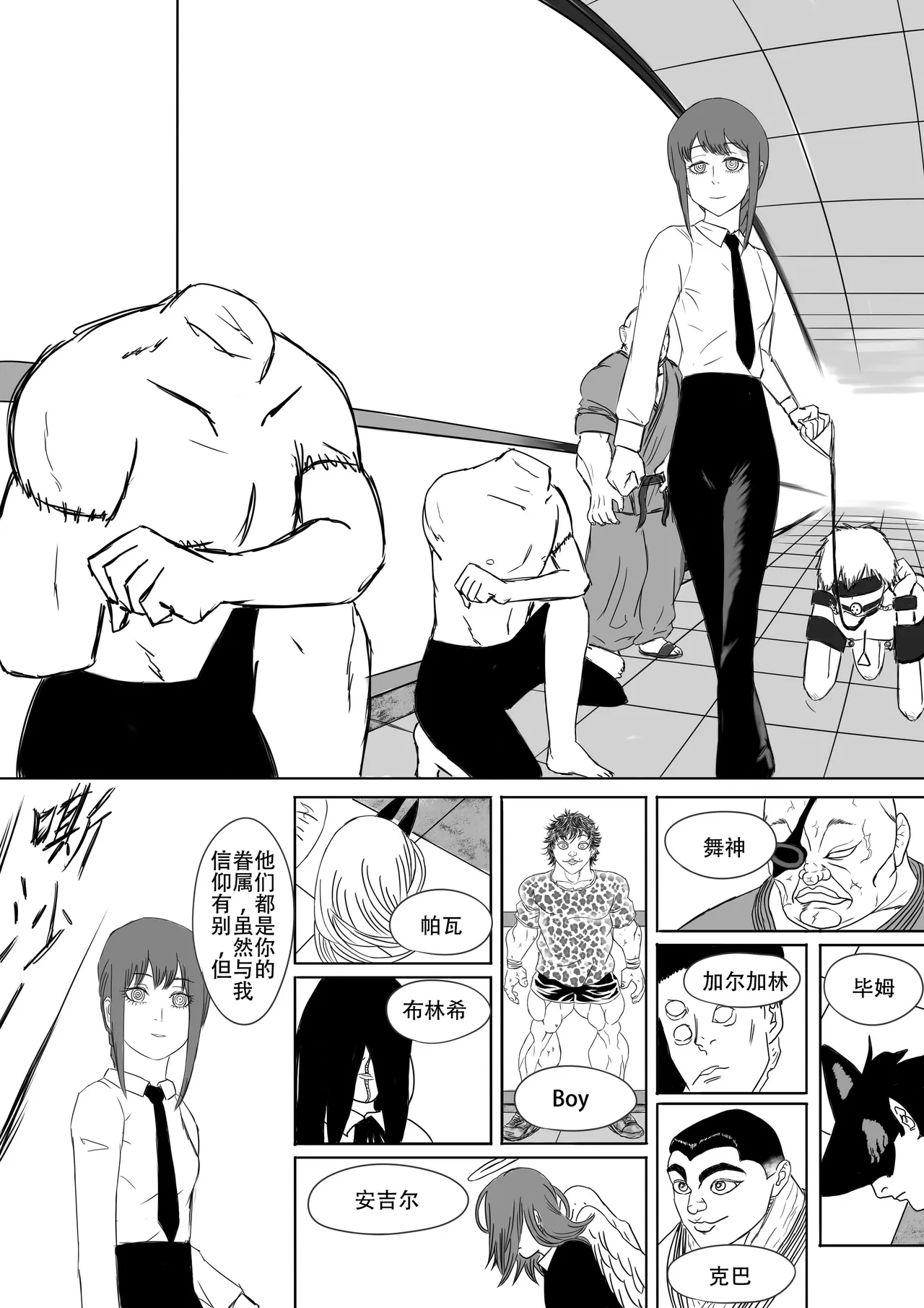 爆笑到软 page 339 original parody - compilation nakadashi hentai manga - read online free