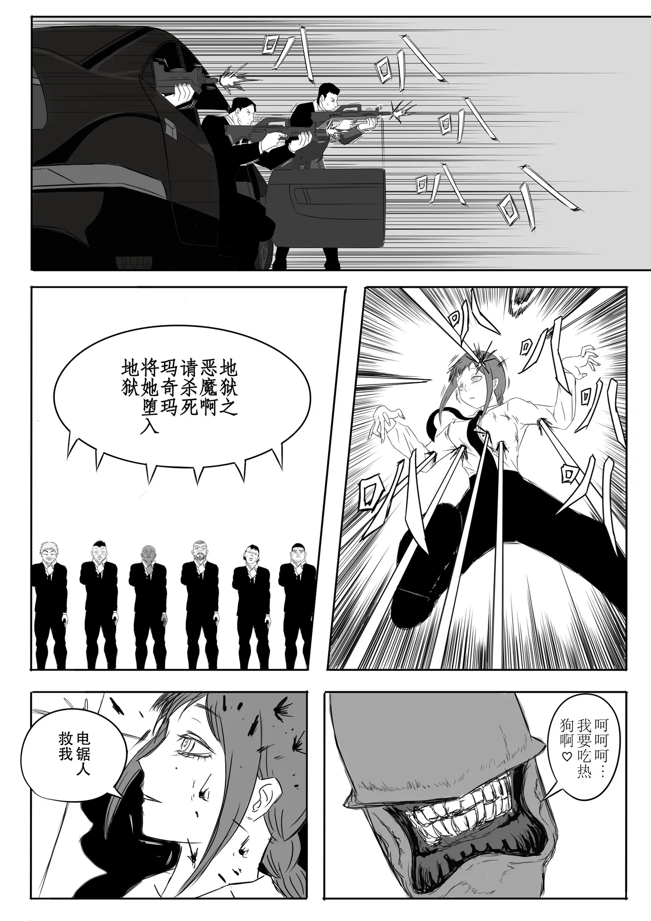 爆笑到软 page 340 original parody - compilation nakadashi hentai manga - read online free