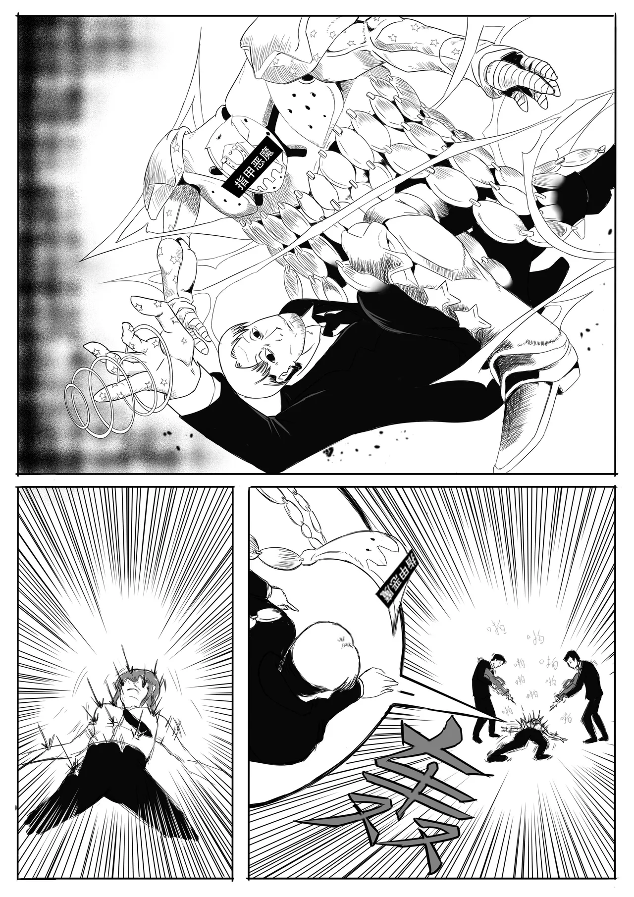 爆笑到软 page 343 original parody - compilation nakadashi hentai manga - read online free