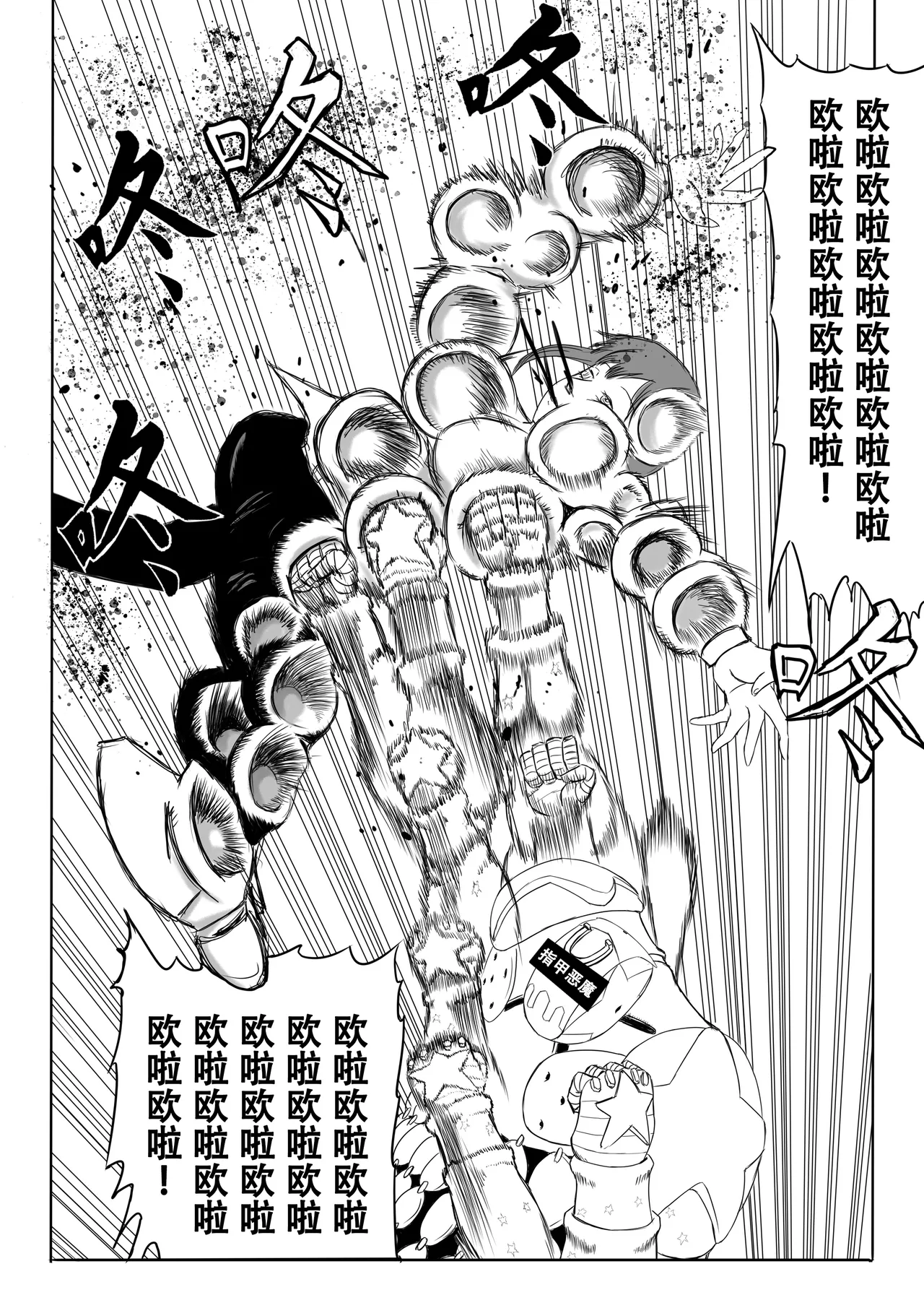 爆笑到软 page 346 original parody - compilation nakadashi hentai manga - read online free