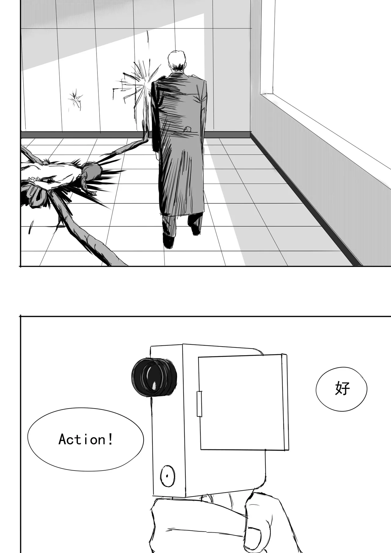 爆笑到软 page 357 original parody - compilation nakadashi hentai manga - read online free