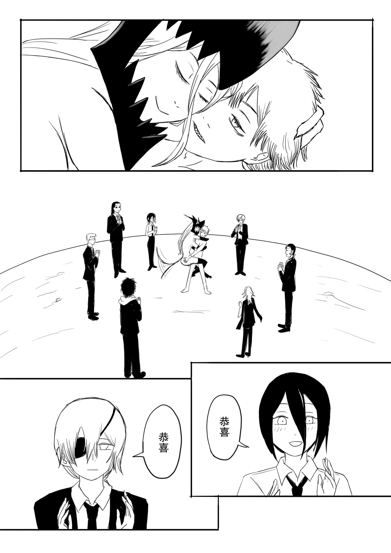 爆笑到软 page 381 original parody - compilation nakadashi hentai manga - read online free