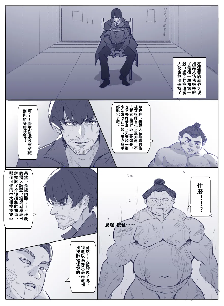 爆笑到软 page 396 original parody - compilation nakadashi hentai manga - read online free