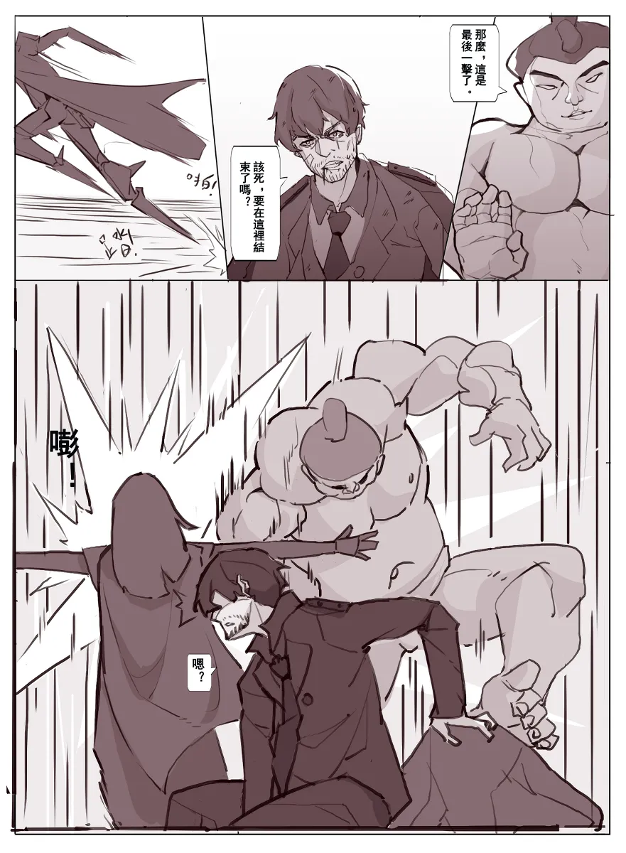 爆笑到软 page 401 original parody - compilation nakadashi hentai manga - read online free