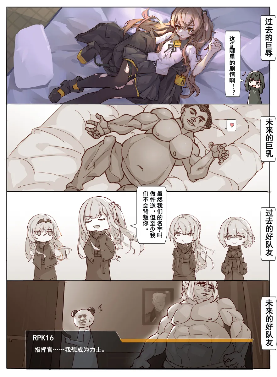 爆笑到软 page 405 original parody - compilation nakadashi hentai manga - read online free